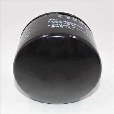 Filtro de aceite JX1005L