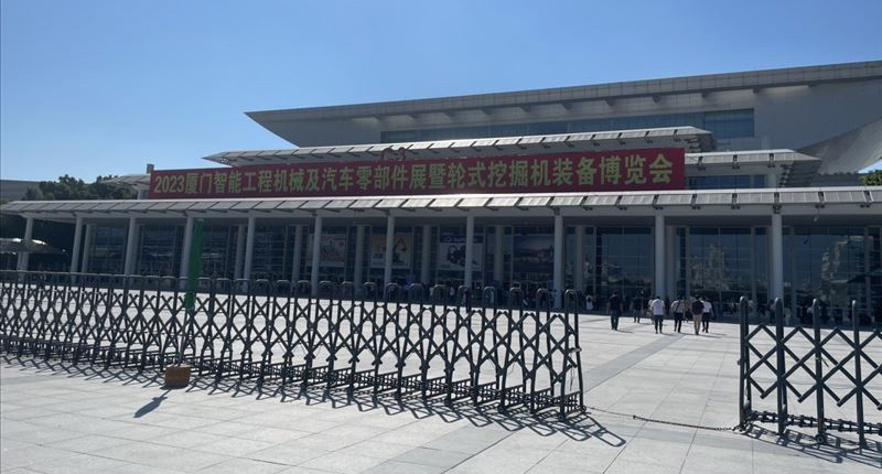 Participar en la exposición de Xiamen